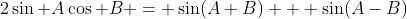 2\sin A\cos B = \sin(A+B) + \sin(A-B)