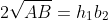 2\sqrt{AB}=h_1b_2