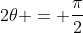 2\theta = \frac{\pi}{2}