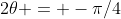 2\theta = -\pi/4