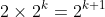 2\times2^k=2^{k+1}