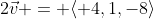 2\vec{v} = \langle 4,1,-8\rangle