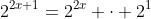 2^{2x+1}=2^{2x} \cdot 2^1