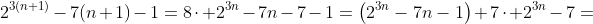 2^{3(n+1)}-7(n+1)-1=8\cdot 2^{3n}-7n-7-1=\left(2^{3n}-7n-1\right)+7\cdot 2^{3n}-7=