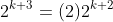 2^{k+3}=(2)2^{k+2}