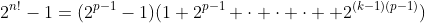 2^{n!}-1=(2^{p-1}-1)(1+2^{p-1}+\cdot \cdot \cdot +2^{(k-1)(p-1)})