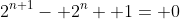 2^{n+1}- 2^n+ 1= 0