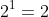 2^1=2