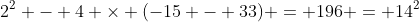 2^2 - 4 \times (-15 - 33) = 196 = 14^2