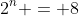 2^n = 8