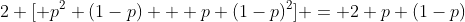 2 [ p^2 (1-p) + p (1-p)^2] = 2 p (1-p)