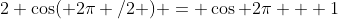 2 \cos( 2\pi /2 ) = \cos 2\pi + 1