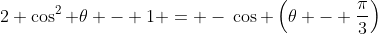2 \cos^2 \theta - 1 = -\:\cos \left(\theta - \frac{\pi}{3}\right)
