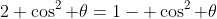 2 \cos^2 \theta=1- \cos^2 \theta