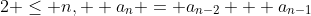 2 \leq n,  a_n = a_{n-2} + a_{n-1}