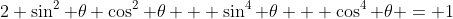 2 \sin^2 \theta \cos^2 \theta + \sin^4 \theta + \cos^4 \theta = 1