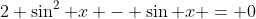 2 \sin^2 x - \sin x = 0