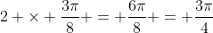 2 \times \frac{3\pi}{8} = \frac{6\pi}{8} = \frac{3\pi}{4}