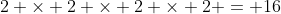 2 \times 2 \times 2 \times 2 = 16