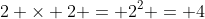 2 \times 2 = 2^2 = 4