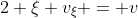 2 \xi v_{\xi} = v