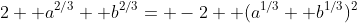 2+ a^{2/3}+ b^{2/3}= -2+ (a^{1/3}+ b^{1/3})^2