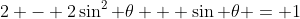 2 - 2\sin^{2} \theta + \sin \theta = 1