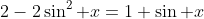 2-2\sin^2 x=1+\sin x
