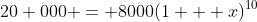 20 000 = 8000(1 + x)^{10}