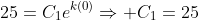 25=C_{1}e^{k(0)}\Rightarrow C_{1}=25