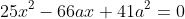 25x^2-66ax+41a^2=0
