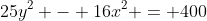 25y^2 - 16x^2 = 400