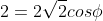 2=2\sqrt{2}cos{\phi}
