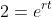 2=e^{rt}