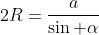 2R=\frac{a}{\sin \alpha}