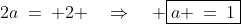 \text{Subtract: [5] - [4] }\;\;2a\:=\: 2 \quad\Rightarrow\quad \boxed{a \:=\:1}
