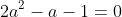 2a^2-a-1=0
