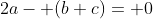 2a- (b+c)= 0