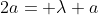 2a= \lambda a