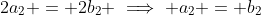 2a_2 = 2b_2 \implies a_2 = b_2