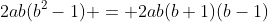 2ab(b^2-1) = 2ab(b+1)(b-1)