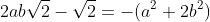 2ab\sqrt{2}-\sqrt{2}=-(a^2+2b^2)