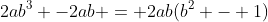 2ab^3 -2ab = 2ab(b^2 - 1)