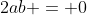 2ab = 0