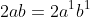 2ab=2a^1b^1