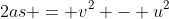 2as = v^2 - u^2