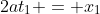 2at_1 = x_1