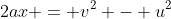 2ax = v^2 - u^2