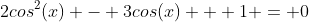 2cos^2(x) - 3cos(x) + 1 = 0