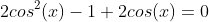 2cos^2(x)-1+2cos(x)=0
